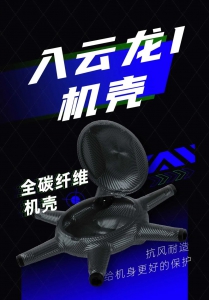 限时钜惠，买入云龙11500机壳送入云龙1550全套动力套