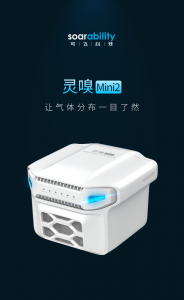 可飞科技发布全新灵嗅Mini2