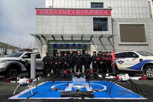 战狼无人机科技强警 打防管控论实战