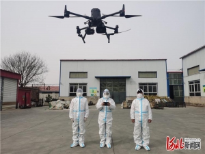 廊坊安次无人机战“疫”突击队助力疫情防控