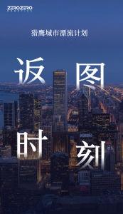 摄影界大牛返图了！