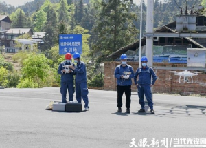 锦屏供电局：无人机应用培训 助力电力安全生产提升高效巡检水平