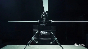 ​D-07 便携长航时电动共轴无人直升机