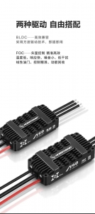 两种驱动 自由搭配