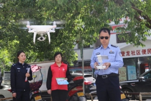 巫山：无人机巡查，助力禁种铲毒全覆盖！