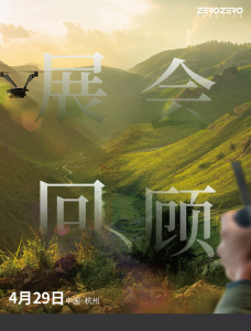 Falcon亮相数字生活嘉年华