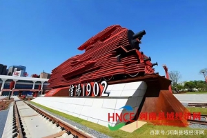 武汉铁路公安处信阳车站派出所：铁路沿线“无人机”切莫乱飞