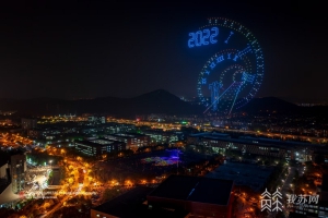 无人机表演献礼南大120岁生日