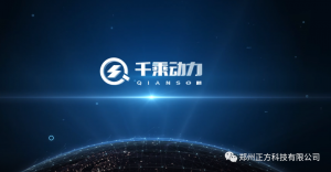 专攻便携大容量储能市场，千乘动力便携储能电源尽显优势