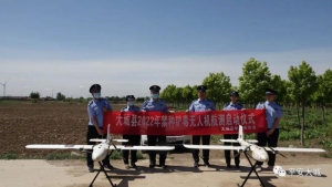 大城县无人机集中踏查铲毒行动全面启动
