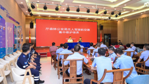 助力森警工作！成至智能联合广东省公安厅森林公安局举办森警无人机实战技能培训