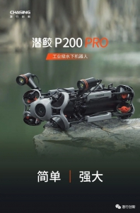 细节揭秘｜简单强大的潜鲛P200 PRO