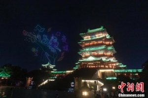 江西南昌：666架无人机在滕王阁前上演灯光秀