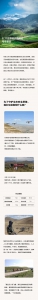 无人机守护祁连山，筑牢生态屏障