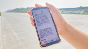 又一突破！“四川造”无人机实现世界首次利用空中基站完成多家运营商网络覆盖