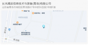 【禹辰资讯】新地点、新起点、新征程——长光禹辰乔迁新址
