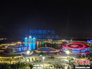 500架无人机上演精彩灯光秀迎家博会