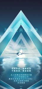 2022刚过半，翼龙又放出4个大招 