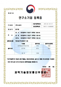 研究所企业登陆证