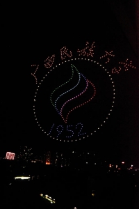 70周年校庆 | 广西民族大学无人机表演精彩上演