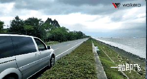 一抛即飞，自由出行，华科尔推出T210跟拍无人机