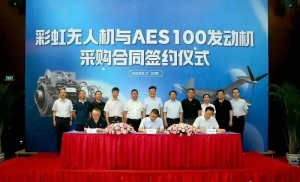 国内首款大型倾转旋翼无人机将装载1000KW级国产民用涡轴发动机