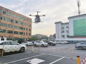 为核酸标本检测提速 无人机“快递员”上岗