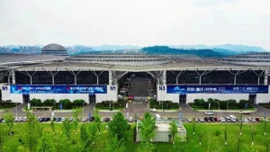 第四届中国西部国际投资贸易洽谈会盛大开幕！