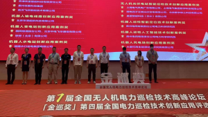 喜报！星逻智能斩获两项金巡奖！