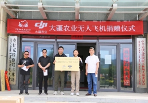 护航绿色公益，无人机能做些什么？