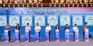 云洲无人艇扬旗助威 贺南湖交通院成立