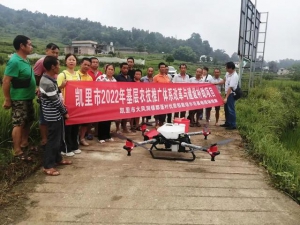 「四新四化」凯里市利用植保无人机开展水稻病虫害防治 助力水稻增产增收