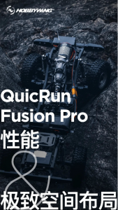 Fusion Pro,性能&极致空间布局