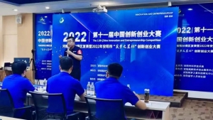 公司动态|蜂巢航宇荣获安阳市“筑梦之星杯”创新创业大赛一等奖