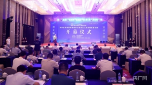 首届无人机组网遥感比测活动在江西共青城市举行