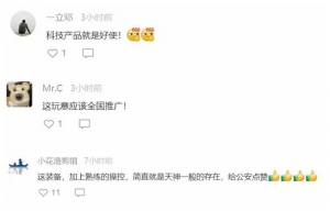 极速救援！云洲水面救生机器人成功救助海上遇险男孩