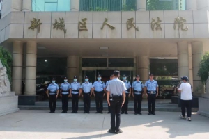 “为群众办实事示范法院”创建｜新城区法院巧用无人机定位，助力执行攻坚