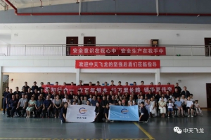 感恩有你 一路随行