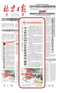 载荷可达1吨！新型无人直升机将亮相服贸会