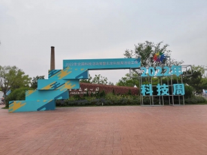 天峋无人机亮相2022全国科技周，助力科技科普