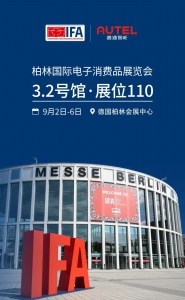 探索无人机突破性解决方案，道通智能即将亮相IFA 2022