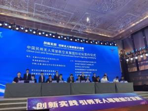 科比特亮相长春航空展，助力民用无人驾驶航空产业发展