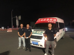 泸定地震，纵横大鹏紧急出动！