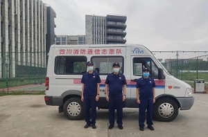 时代星光“四川消防通信志愿队”紧急驰援四川泸定地震灾区