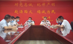 湛江支队组织开展无人机操作手培训班