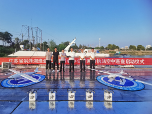 江苏洪泽湖：无人机入列，渔政执法“如虎添翼”