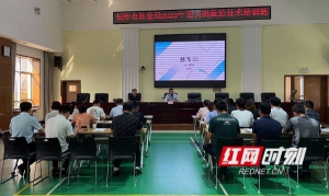 长沙市林业局：无人机应用培训打造新型技术人才