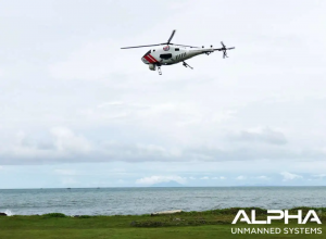 阿尔法验证了其A900系统与IRIS的互操作性，为REP(MUS)22做准备