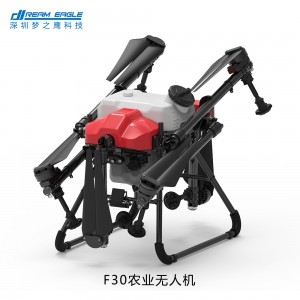 梦之鹰农业植保无人机30公斤大载重打药无人机农用无人机植保机架结构
