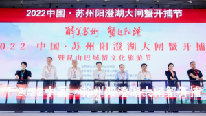 顺丰无人机助力阳澄湖开捕节第一篓蟹